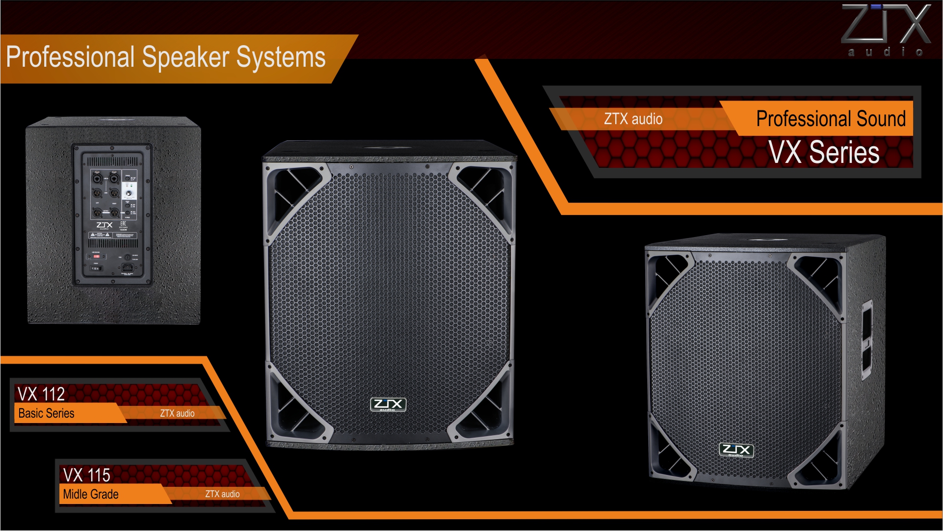 ZTX audio серии VX