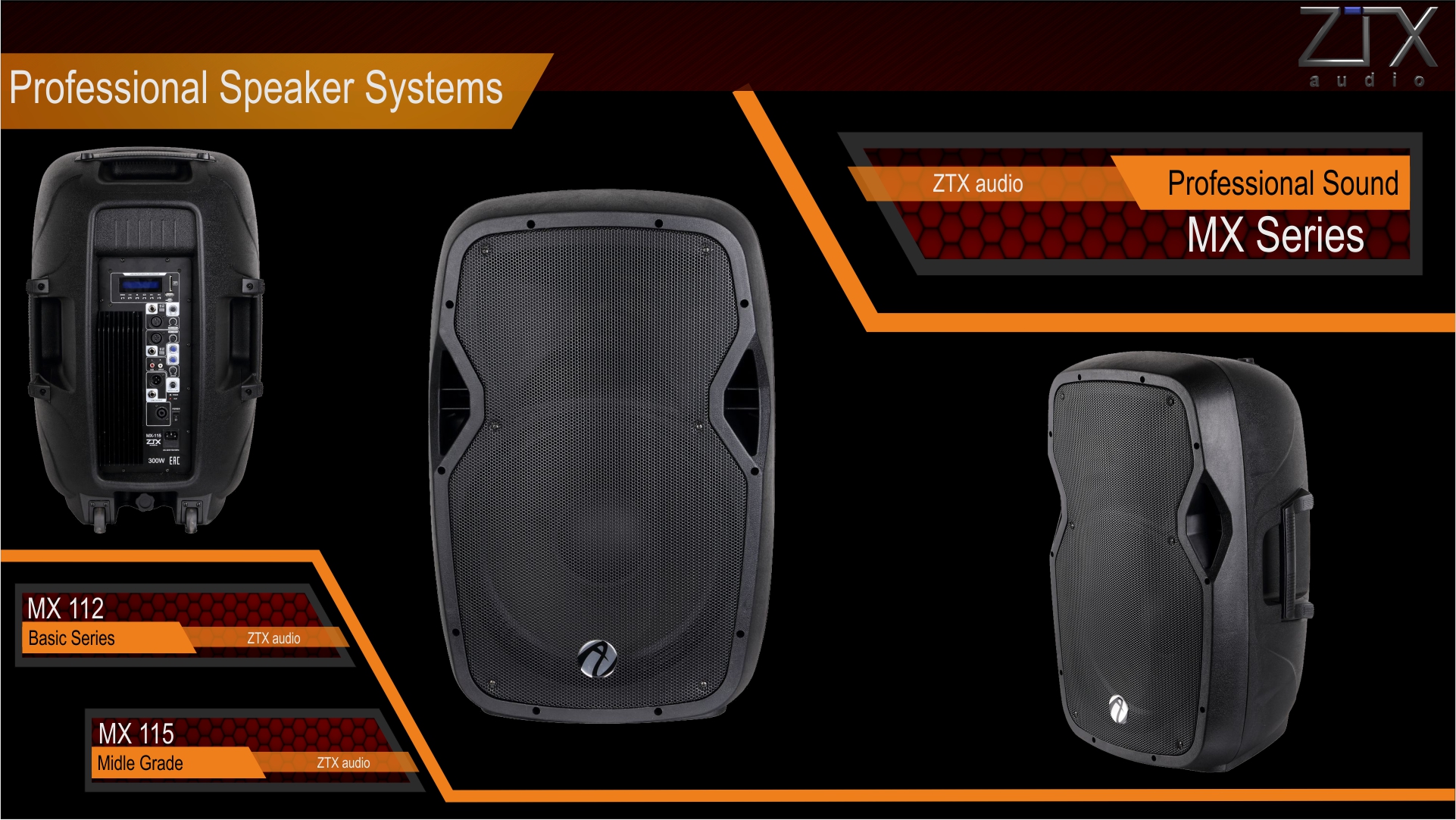 ZTX audio серии MX